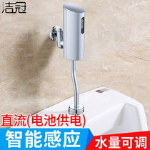 Urinal sensor Faucet Intelligent flush valve Surface mounted toilet Toilet urinal Automatic flusher