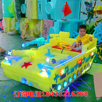 Square childrens amusement vehicle New Tank Police car mall scan code electric car park outdoor luminous Princess flower