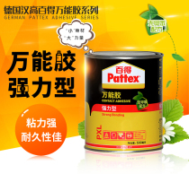 German Hanko Bade Wannon glue strong glue wood board glue woodworking glue environmental protection strong barrel 500ml