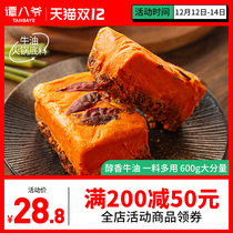 Tan Bai Ye butter hot pot base spicy spicy hot pot sauce Chongqing specialty fragrant pot base household butter block dipped