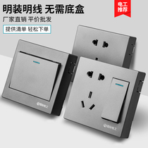 International electrician equipped ultra - thin switch socket panel gray wall bright line 16a five - hole porous air conditioning