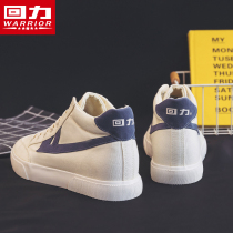 Back Force Men Shoes 2022 Spring New High Bunch Shoes Mens Sails Shoes 100 Hitch Shoes Men Tide Shoes Casual Board Shoes Men