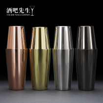 Bars Mr. Bars American Boston shaker Cocktail Cocktail shaker shaker