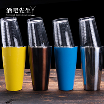 Mr Bar Glass buckle cup Boston Shaker American shaker Shaker Pot Shaker Tool Shaker Cup