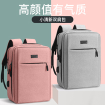 Computer backpack 15 6 inches for Apple macbook Dell Huawei matebook14 Lenovo Xiaoxin pro15 Notebook Xiaomi 16 1 HP 17 3