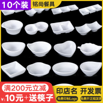 White flavored dish restaurant commercial melamine tableware Japanese dip dip sauce sauce sauce plastic small vinegar saucer
