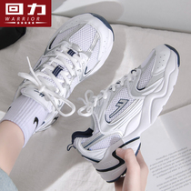 back force dad shoes female ins tide wild 2021 summer new thin breathable casual mesh sneakers autumn