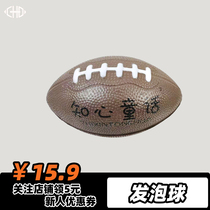 Rugby Toys Childrens Toys Rugby No. 2 Childrens Ball One Rugby Sponge Kids Toys