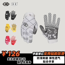 Rugby Gloves Seibertron Rugby Gloves Adult External Gloves Children External Gloves Wear