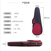 Violin triangle box light and compressive portable weight about 1kg violin accessories full size 4 4 4-1 8