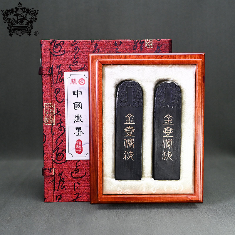 歙县老胡开文墨厂-歙县老胡开文墨厂促销价格、歙县老胡开文墨厂品牌- 淘宝