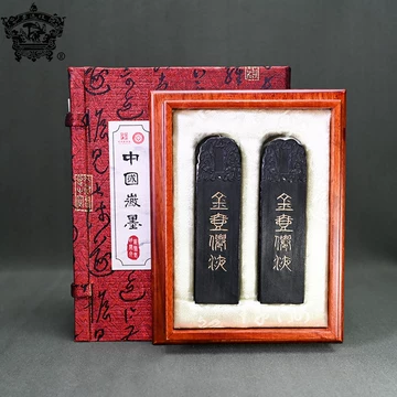 歙县老胡开文墨厂-歙县老胡开文墨厂促销价格、歙县老胡开文墨厂品牌- 淘宝