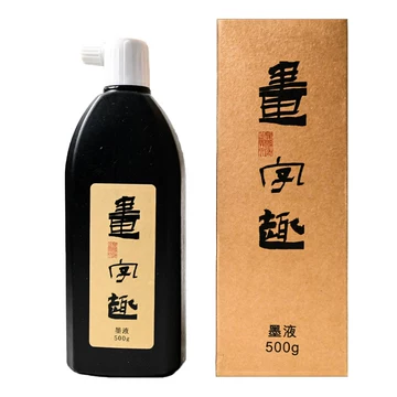 歙县老胡开文墨厂-歙县老胡开文墨厂促销价格、歙县老胡开文墨厂品牌- 淘宝