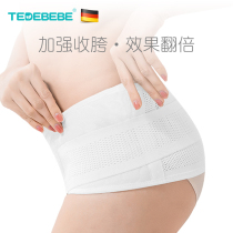 German Prince Beibei pelvic correction belt slimming recovery abdominal body shaping hip pubic bone separation crotch pelvic bone belt