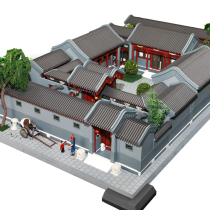 Chinese ancient architecture mortise and tenon building blocks Beijing courtyard Suzhou garden model puzzle toy Ancient style assembly ornaments