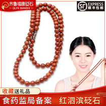 Boutique natural Shandong Sibin red Bianstone necklace Mens and womens simple retro generous alum stone flat stone