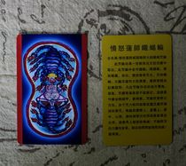 Pvccard Tibet Buddha card with angry Lotus Master iron scorpion wheel Buddha statue card small thangka