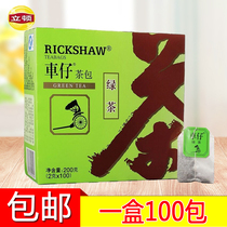 Lipton car tea bag Green Tea 100 bag 200g box Green Tea Bag Tea Bag Tea Tea Bag Tea Tea