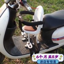 Electric motorcycle child front baby seat big scooter infant child bicycle safety seat stool