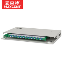  MAXCENT 12-port 24-core ODF optical fiber distribution frame LC Single-mode full equipped with pigtails and flanges Suitable for 19-inch cabinet rackmount MOS24-LC