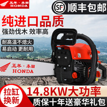 Imported Honda chain saw logging saw is suitable for high-power household logging saw original imported logging chain saw Woodworking