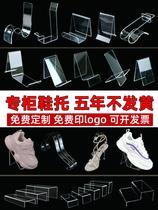Acrylic sandals shoe brace sandals shoe rack sandals shoe rack sandals bracket elastic support brocade