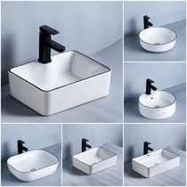 Terrace basin splash-proof water Nordic ceramic balcony wash basin black edge art Basin home washbasin single Basin