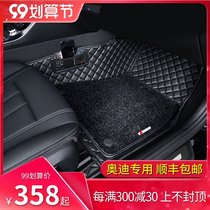 Specific to the situation where the Audi A6L Q5L A4L A3 A5 A7 A8L Q5Q3 Q7 Q2L-all-around car mats