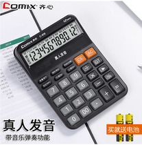 Together voice calculator big button large screen business financial accounting dedicated 12 large live voice office Student calculator with music multi-function test calculator