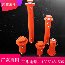 Factory direct press special hydraulic cylinder 100 tons of front flange hydraulic cylinder Separate hydraulic cylinder