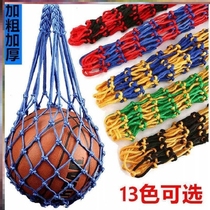 Net bag Net bag Basketball net bag Woven storage durable bag Large net bag Coarse plus ball net bag Ball blue football belt