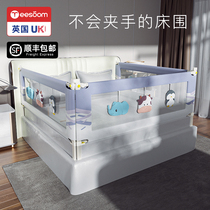UK yeesoom crib fence Baby drop fence Bed bed side universal childrens bed fence