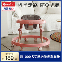 British yeesoom baby walker anti-o-leg anti-rollover hand push multi-function girl boy can push can sit