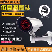  Surveillance camera fake simulation monitor model with light flash induction plug-in solar home outdoor field
