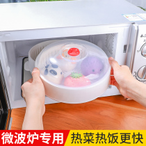 Multi-function microwave oven special steaming box utensils Microwave steamer steaming kitchen steaming rice bowl heating container