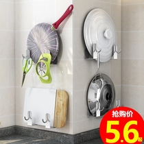 Cover rack wall-mounted kitchen shelve free of perforated lid Sheninstrumental cutting board case plate chopping block containing stainless steel