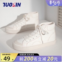 New high-top canvas shoes ins tide 2021 new summer and autumn board shoes burst white shoes Korean ulzzang womens shoes