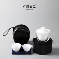  Takeno my family travel tea set Portable bag Quick cup Kung fu white porcelain cover bowl tea making artifact Outdoor tea art