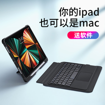 ipadpro2021 Bluetooth keyboard 11 inch Air4 3 case 10 9 with touchpad 10 5 one can be separated 7 cases ipad8 Tablet 10 2 computer