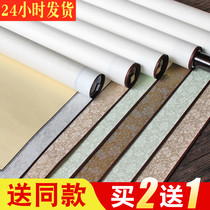 Scroll blank calligraphy hanging painting rice paper free mounting axle painting axis calligraphy and painting blank painting painting calligraphy and painting works paper calligraphy and writing character Xuan traditional Chinese painting special paper half-baked antique banner to map customization