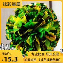Cheerleading flower ball professional competition cheerleaders hand holding flower games dance props childrens aerobics inter-class exercise