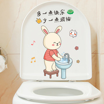 Funny Cute Toilet Sticker Stylish Toilet Lid Waterproof Sticker Personality Bathroom Toilet Decorate Creative Car Sticker