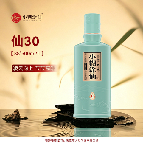 小糊涂仙38度500ml精选和小糊涂仙38度500ml品牌价格与图片-淘宝商品网
