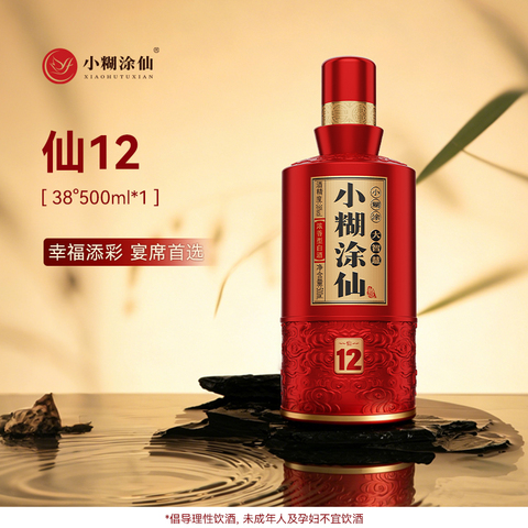小糊涂仙38度500ml精选和小糊涂仙38度500ml品牌价格与图片-淘宝商品网