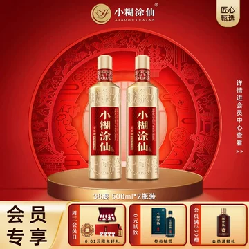 小糊涂仙500ml白酒-小糊涂仙500ml白酒促销价格、小糊涂仙500ml白酒品牌