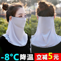 Sunscreen veil Female ice silk face mask Bib neck cover Face towel Neck protection Neck summer full face face mask UV protection