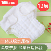 Diaper newborn baby absorbent cotton gauze washable integrated urine ring pants breathable leak-proof Cotton Diaper