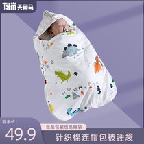 Sleeping bag newborn baby autumn and winter thickened warm newborn baby bag baby anti-shock kicking quilt artifact quilt