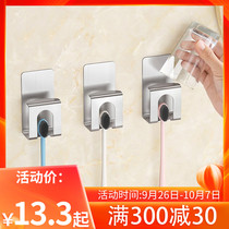 Stainless steel toilet electric toothbrush holder non-perforated wall hanging wall hanging wall a family of four toothbrush holder set