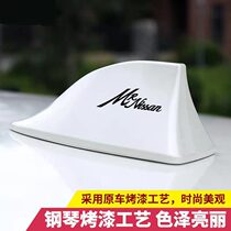 Dedicated to 21 Nissan novelty Junjinke Qashqai shark fin antenna Car supplies modified radio accessories